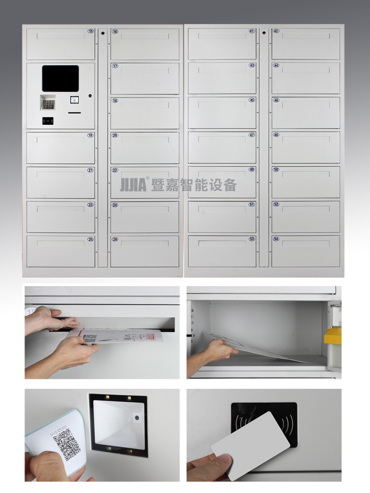 銀行文件柜/政務(wù)文件交換柜